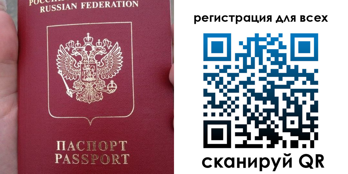 временная регистрация в квартире в Первоуральске