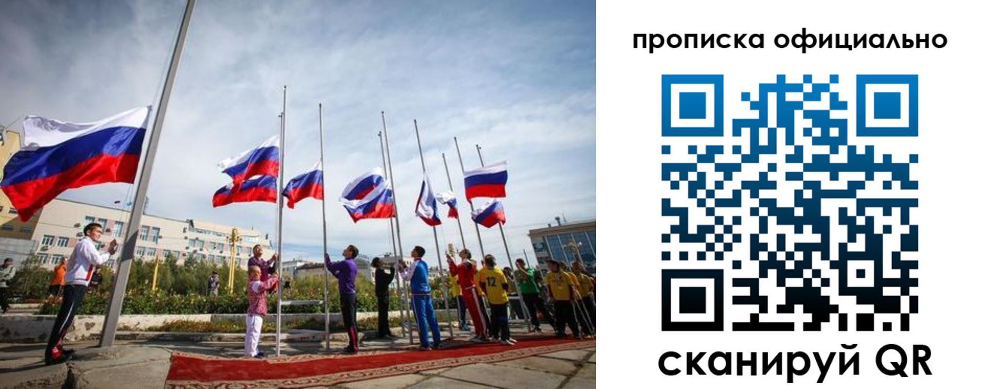 регистрация в Первоуральске