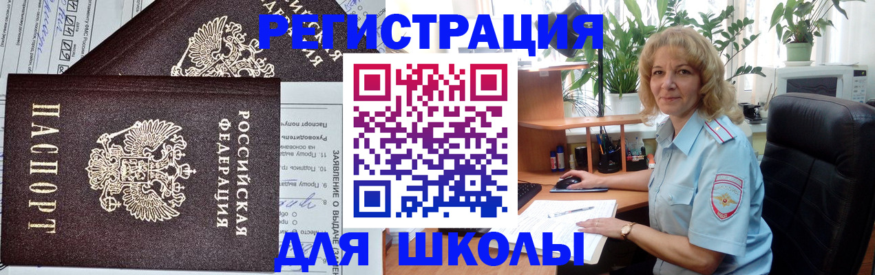 найти адрес прописки в Первоуральске