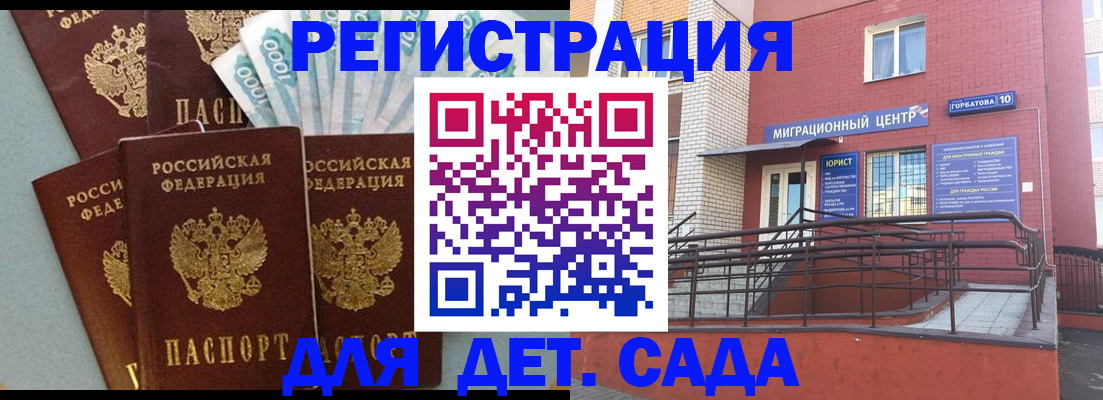временная регистрация гарантия в Первоуральске