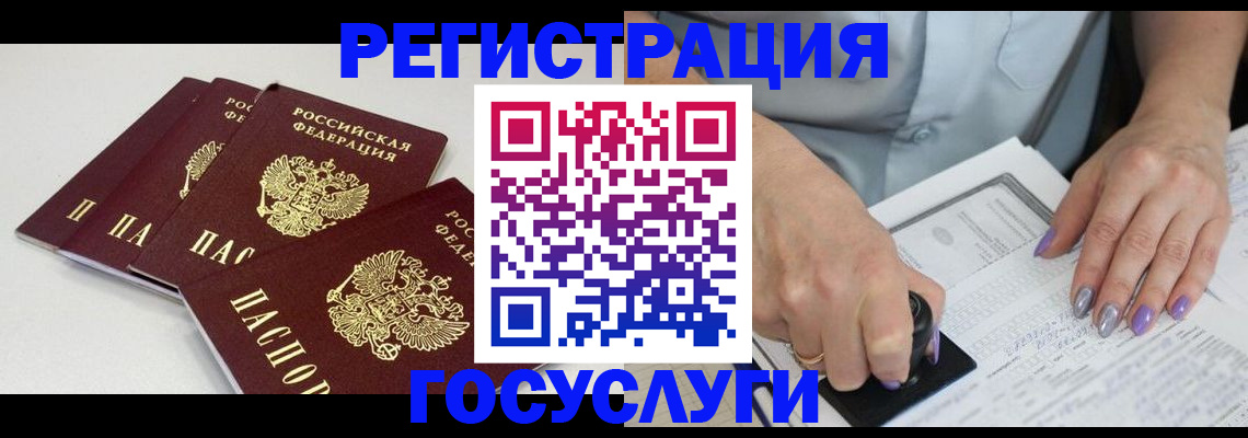 прописка от собственника в Первоуральске